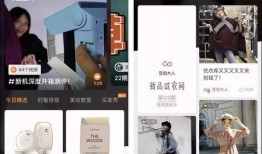 爆料类的短视频,揭秘网络热点的背后故事