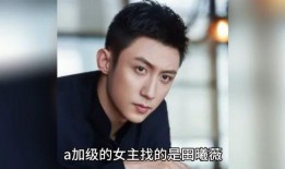 吃瓜八卦娱乐圈号,揭秘“吃瓜群众”背后的秘密