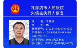 瓦房店爆料人名单最新,揭秘背后真相与人物关系